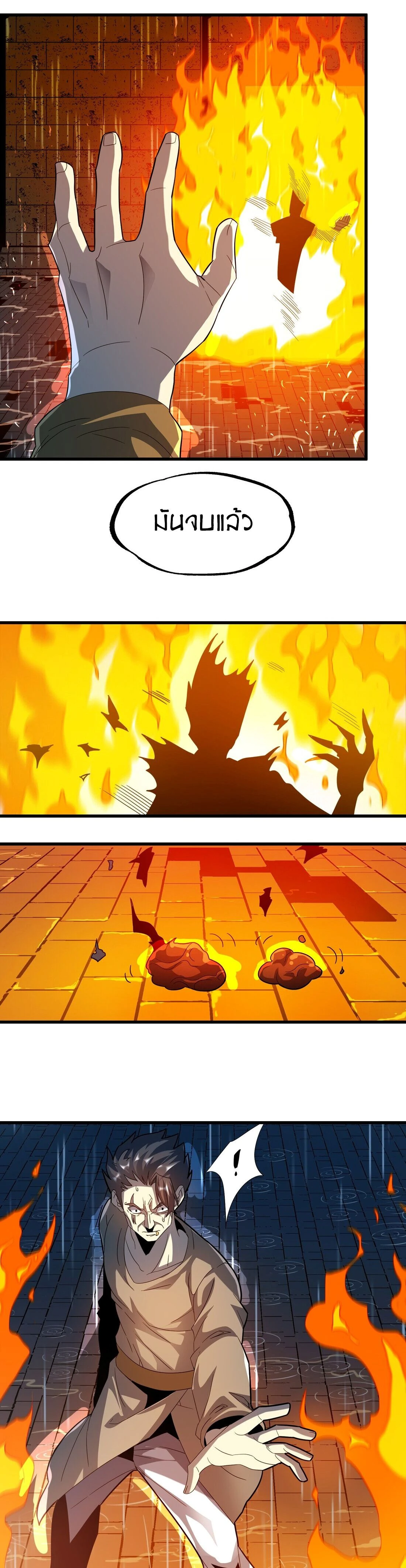 หน้าที่ 16