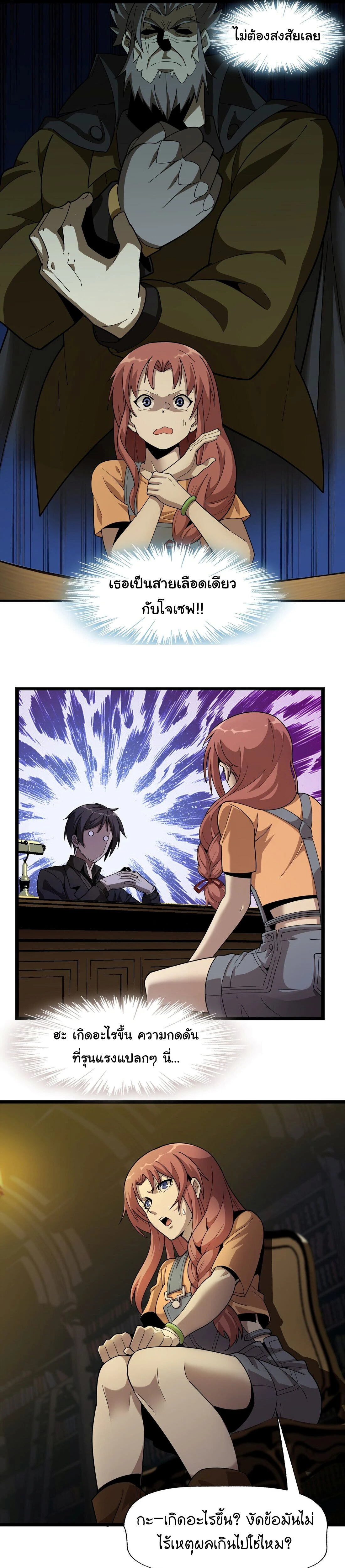 หน้าที่ 17