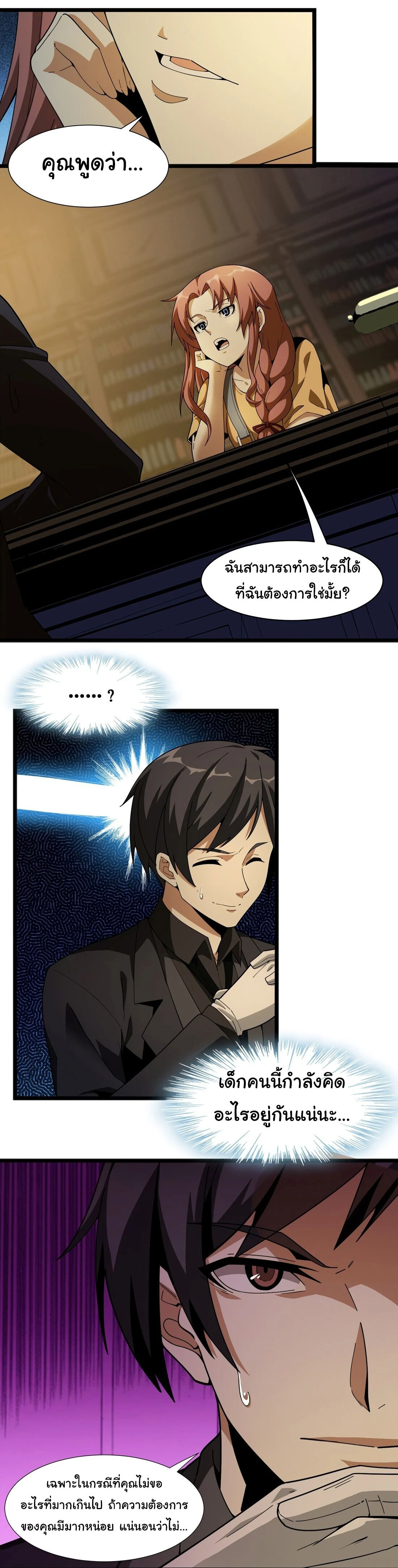 หน้าที่ 14