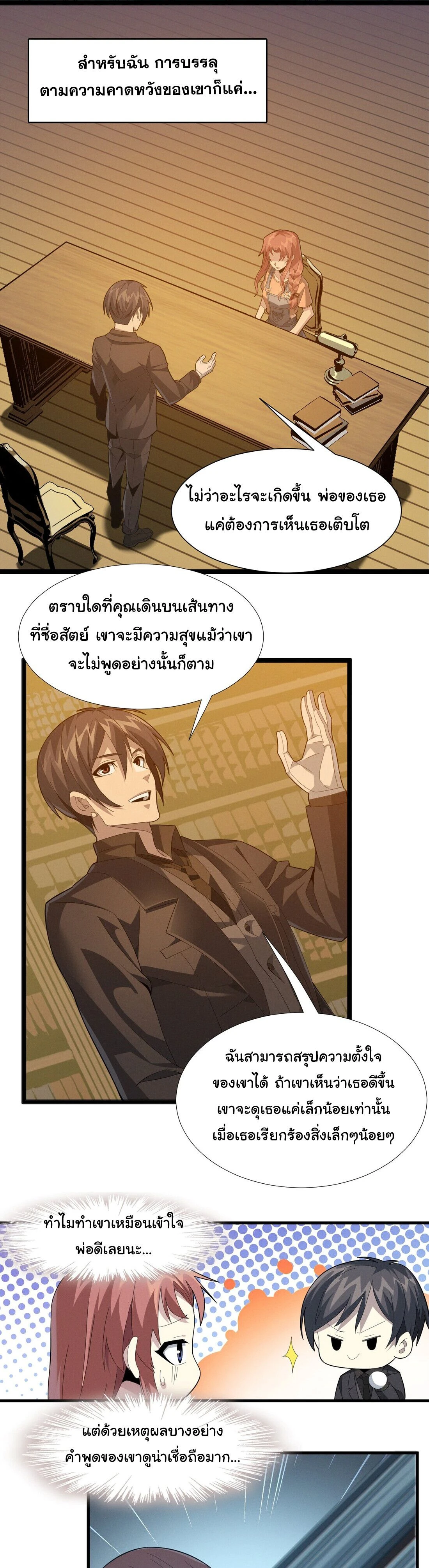 หน้าที่ 13