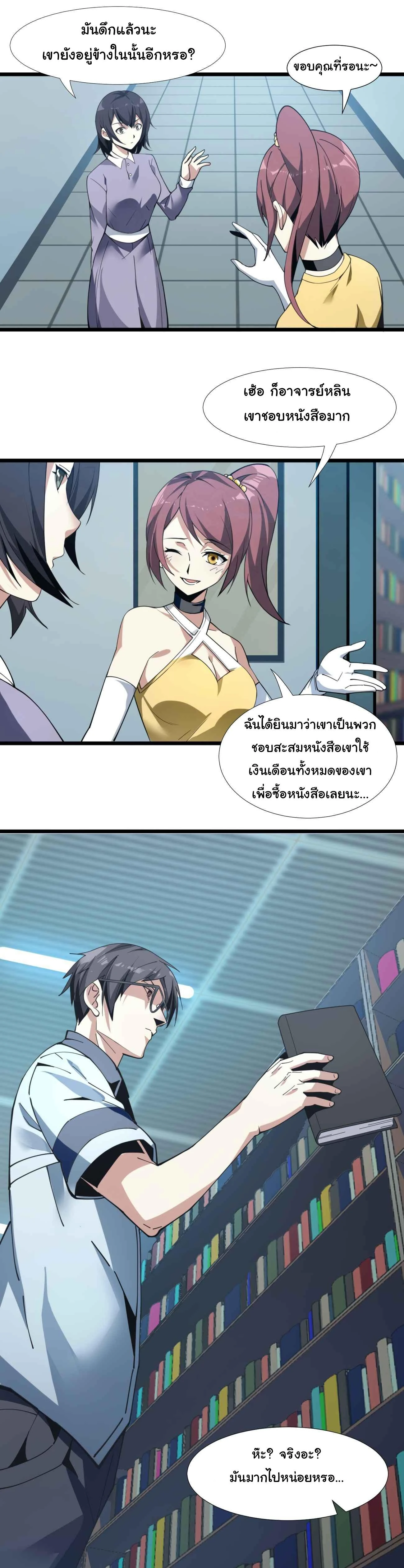 หน้าที่ 5