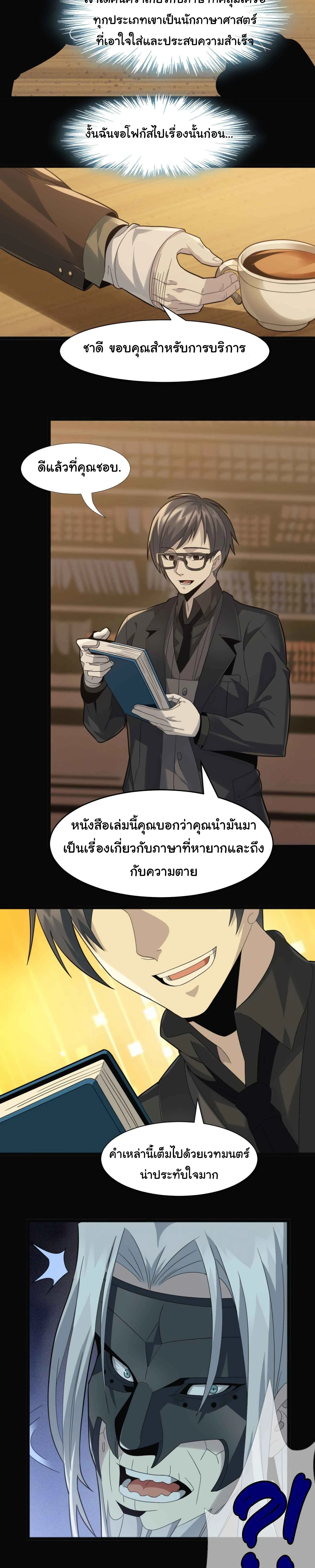 หน้าที่ 30