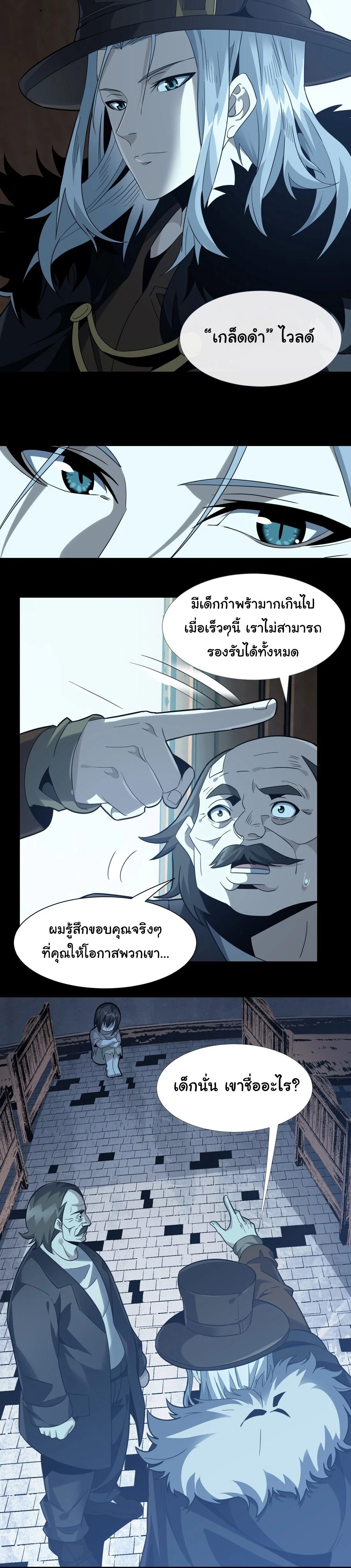 หน้าที่ 18