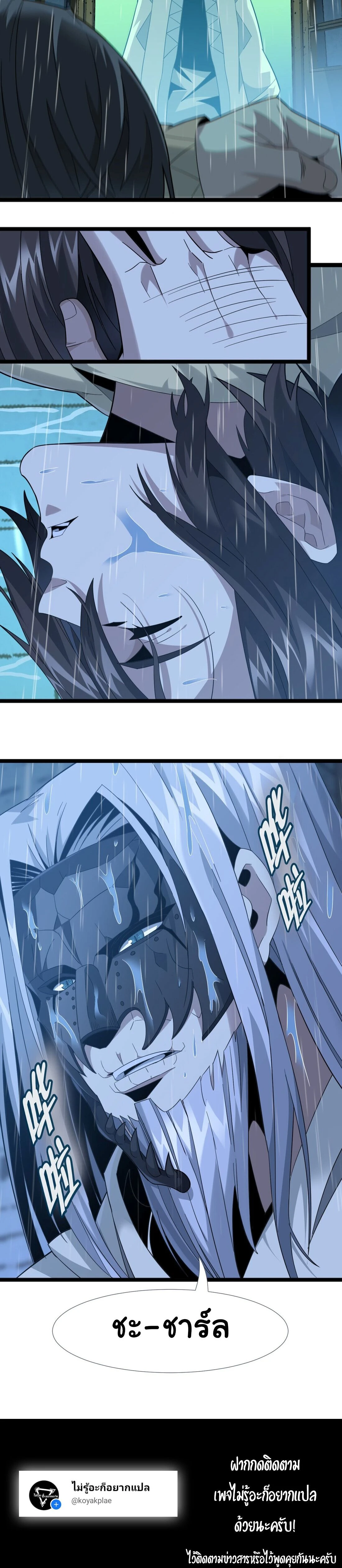 หน้าที่ 31