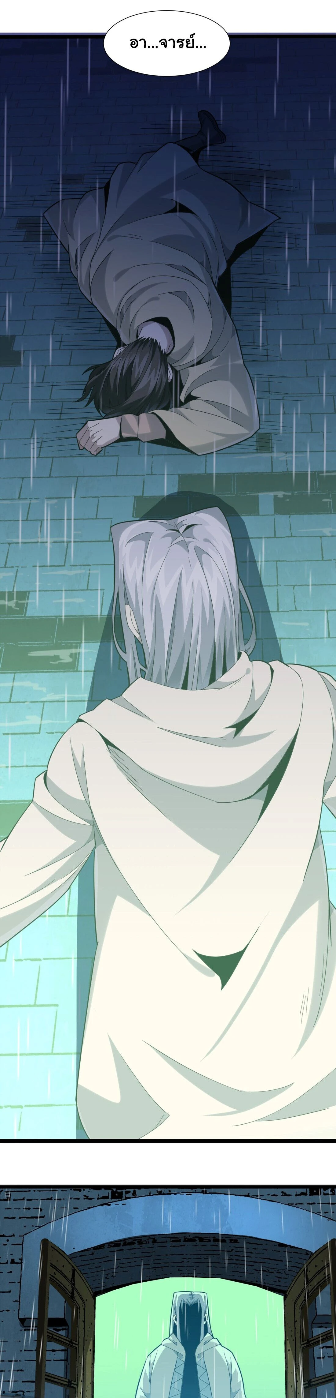 หน้าที่ 30