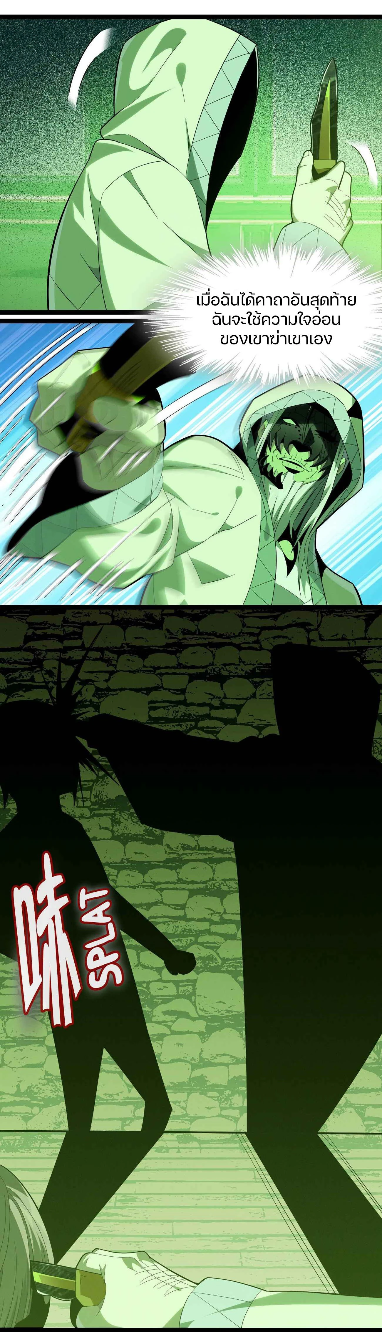 หน้าที่ 33