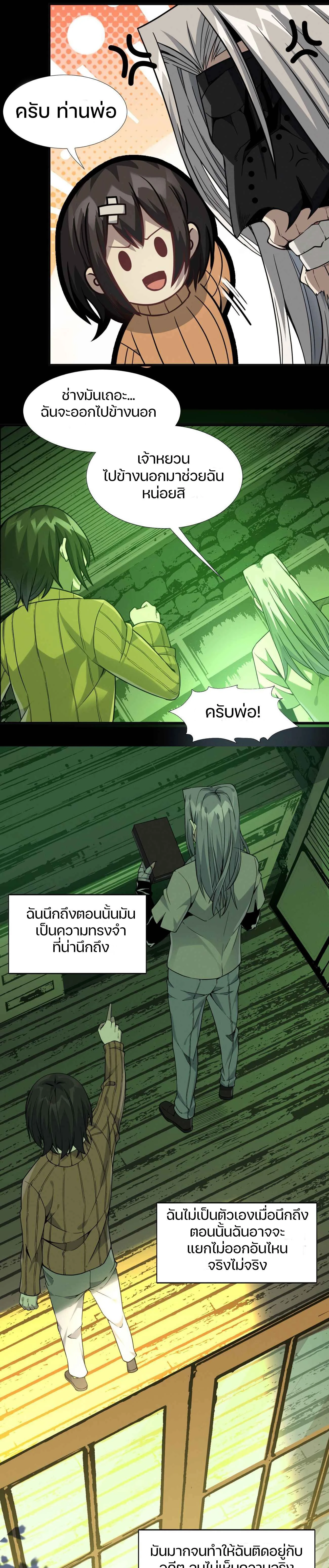 หน้าที่ 25