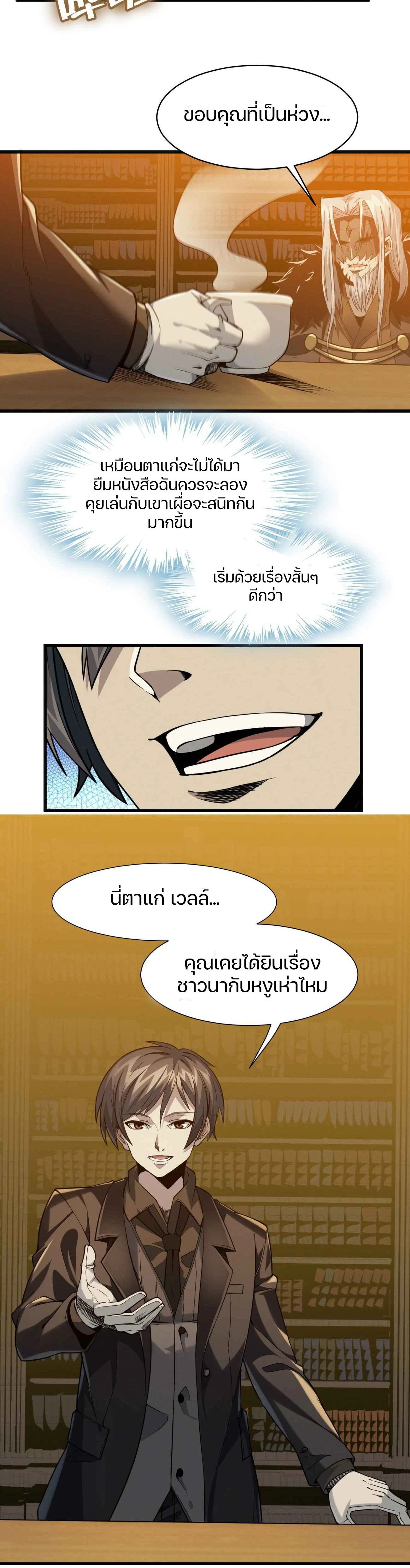 หน้าที่ 5