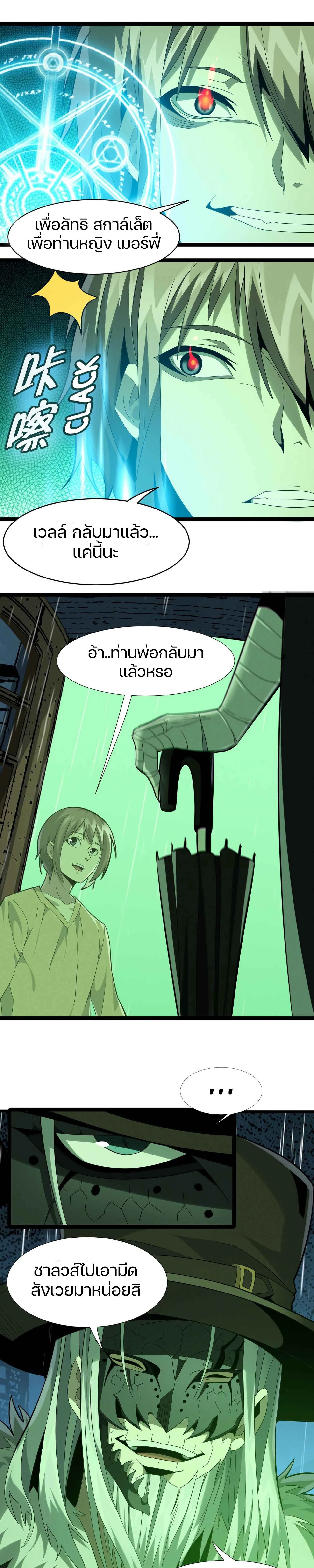 หน้าที่ 30