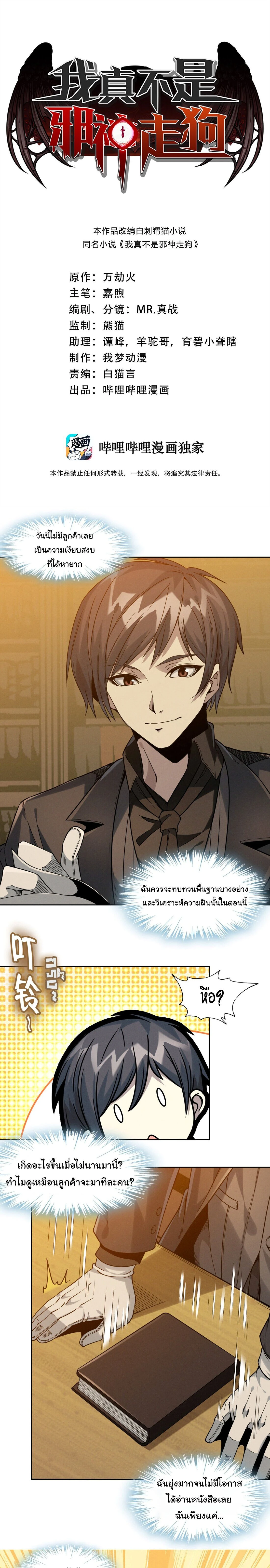 หน้าที่ 1