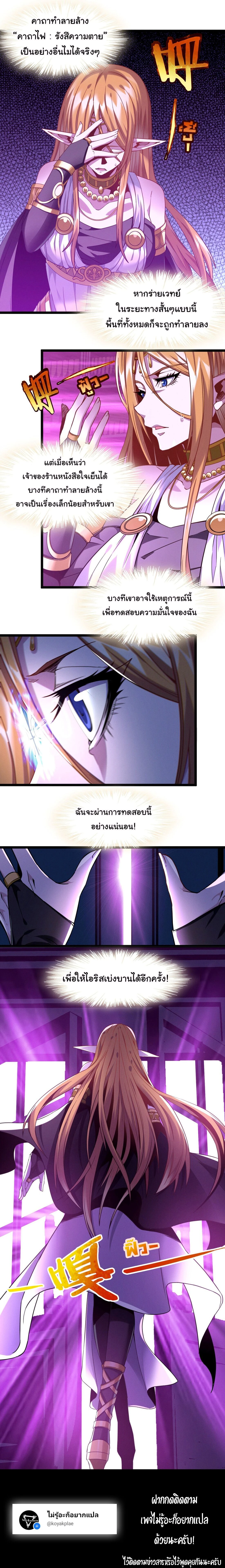 หน้าที่ 32