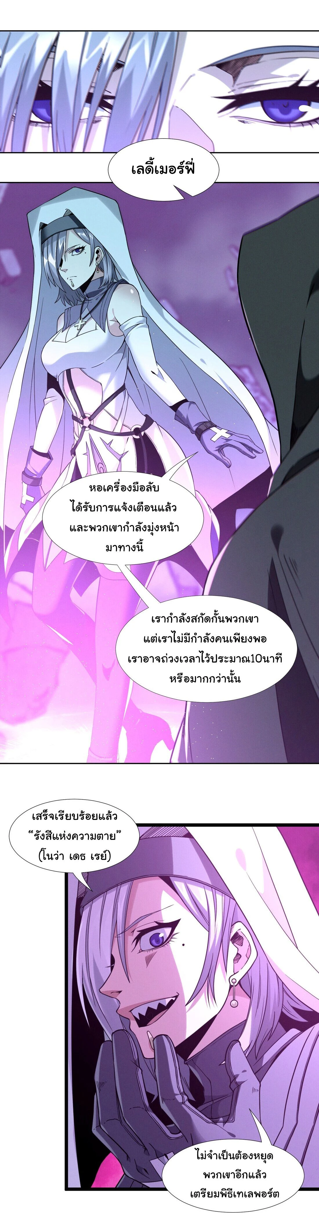 หน้าที่ 30