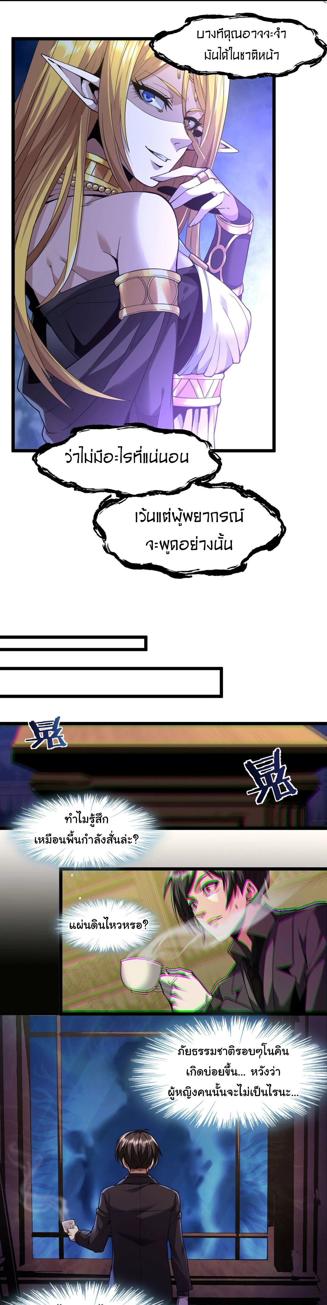 หน้าที่ 30