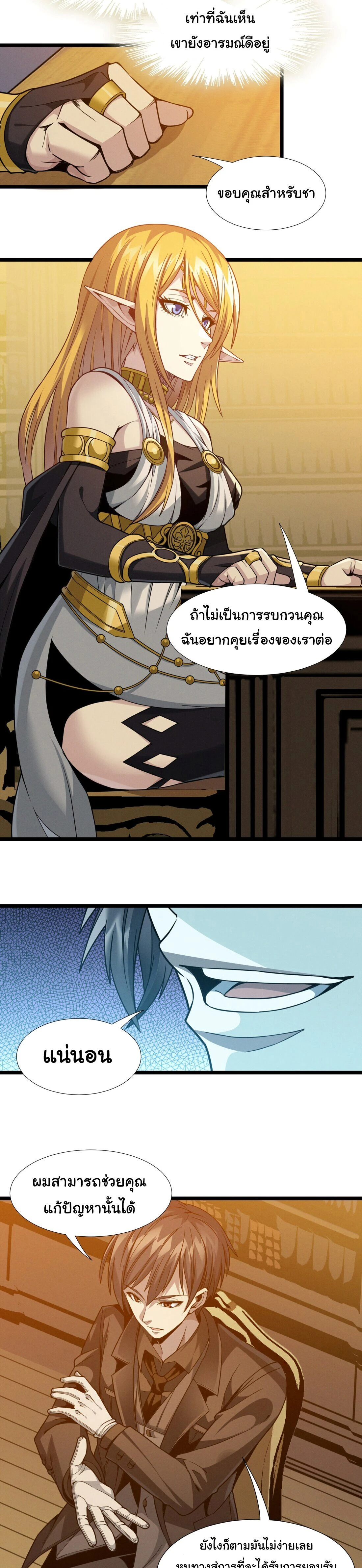 หน้าที่ 11