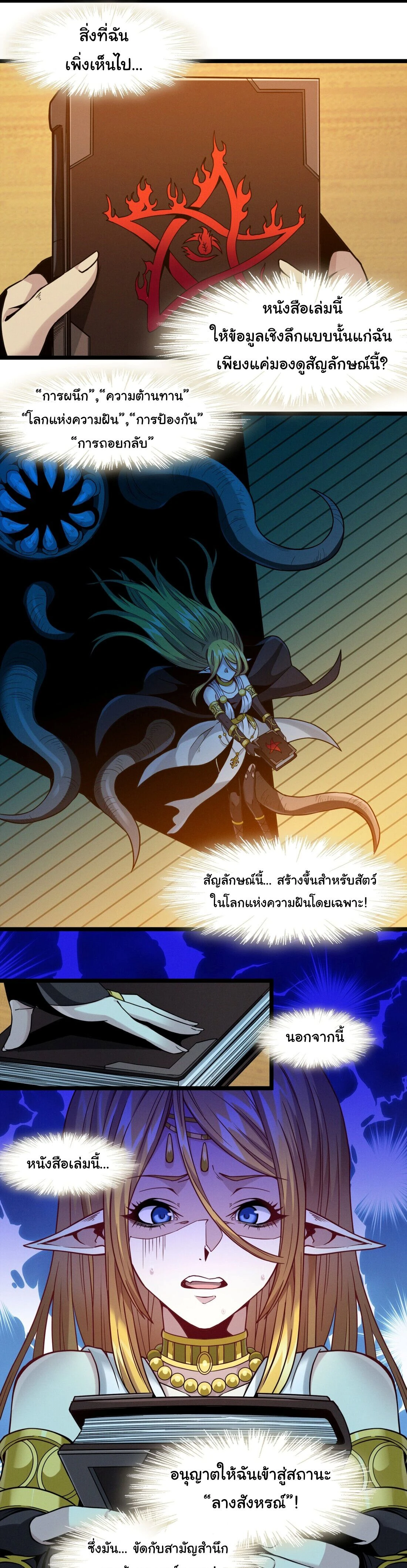 หน้าที่ 19