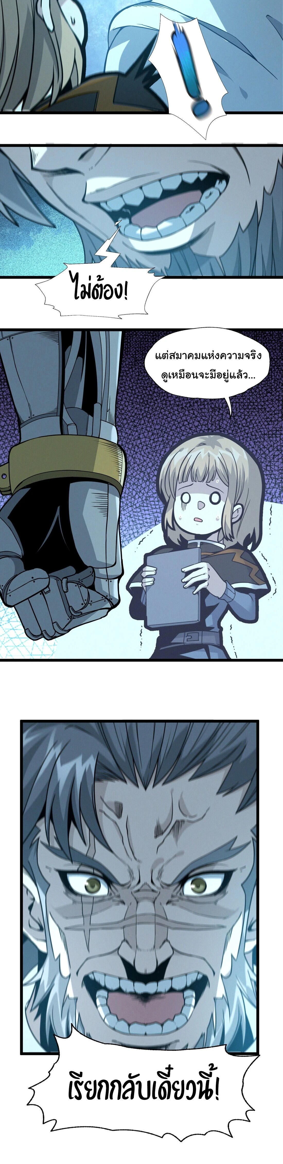 หน้าที่ 4