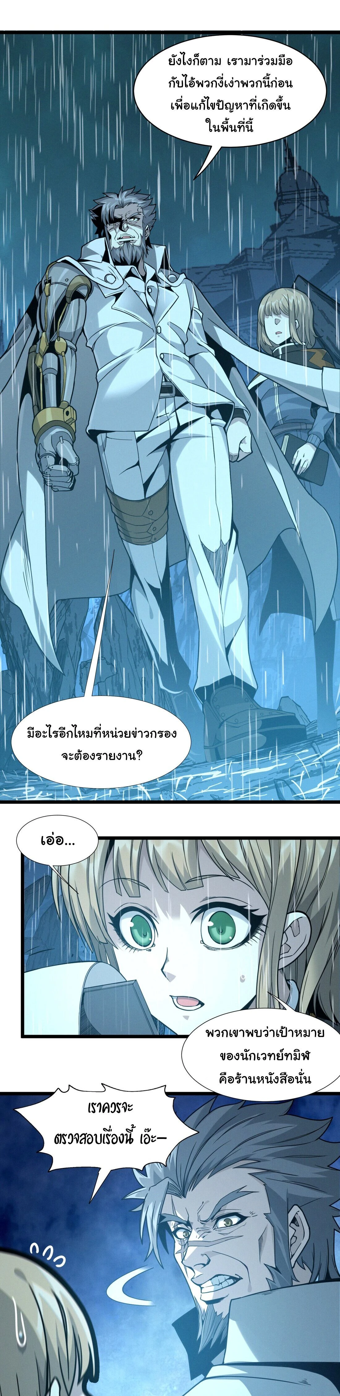 หน้าที่ 3