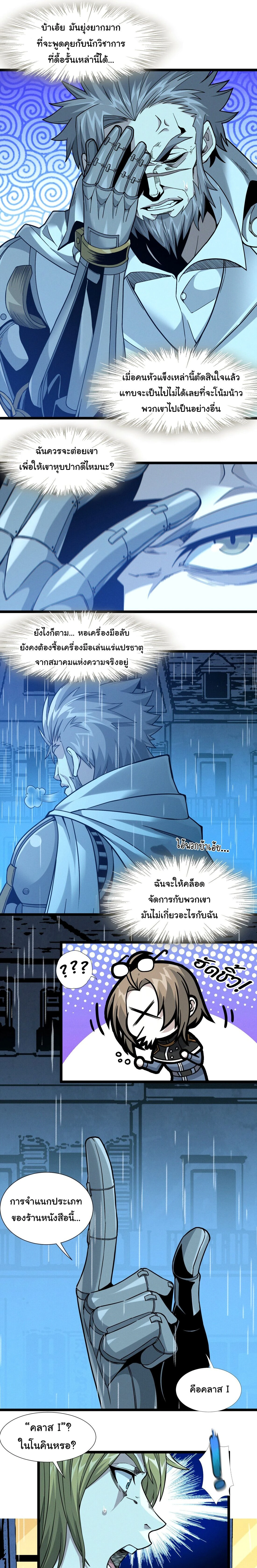 หน้าที่ 15