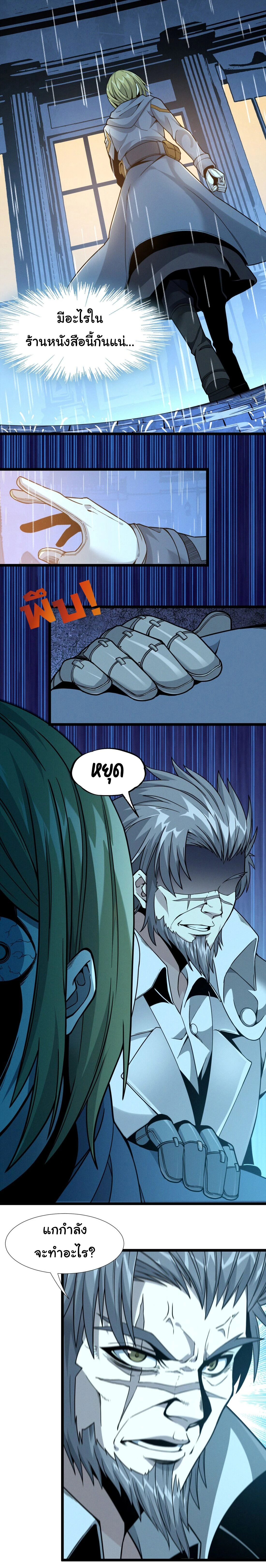 หน้าที่ 12