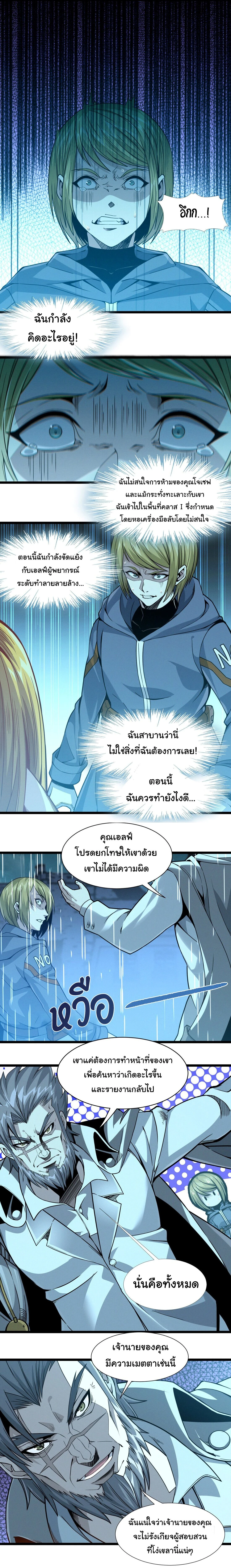 หน้าที่ 24