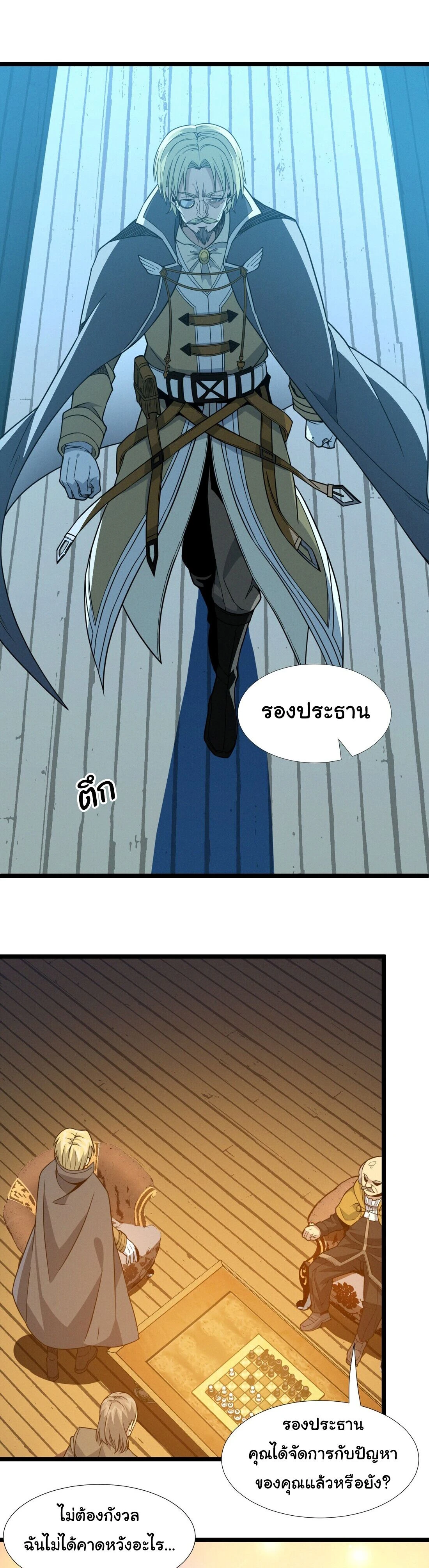 หน้าที่ 24