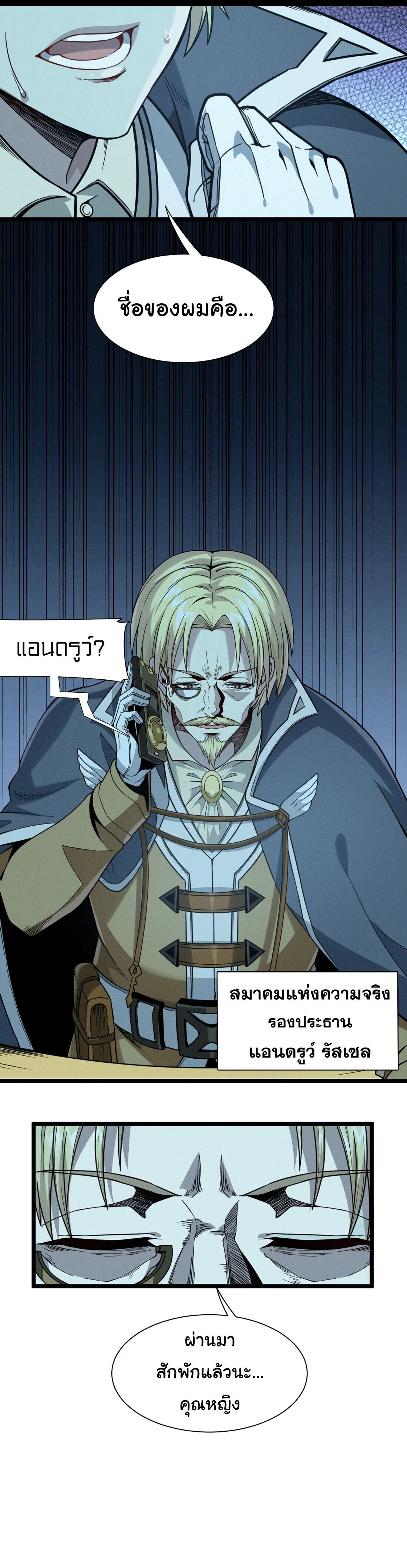 หน้าที่ 9