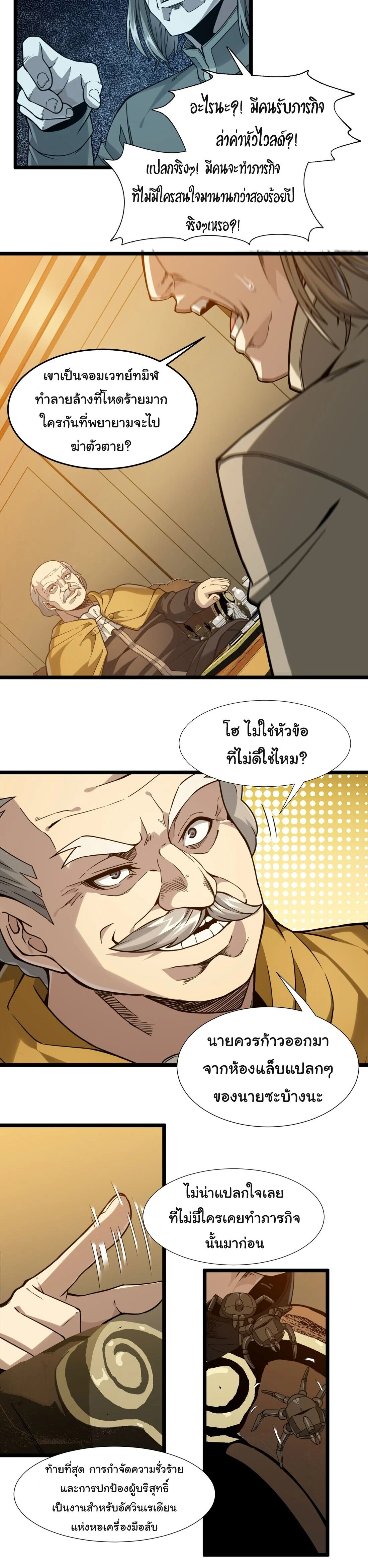 หน้าที่ 13