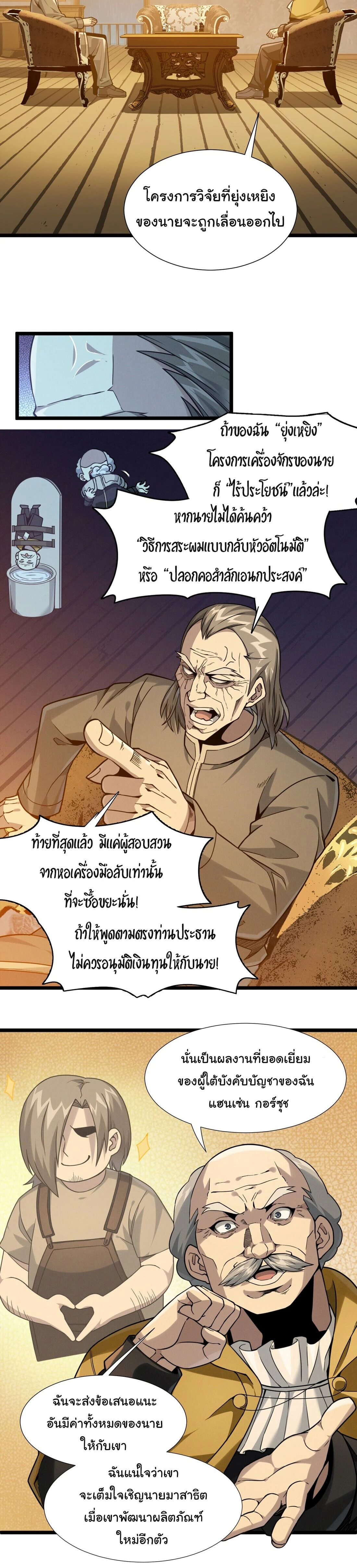 หน้าที่ 15
