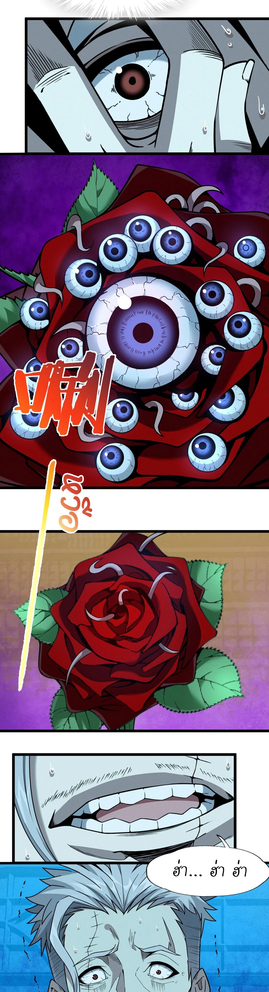 หน้าที่ 25