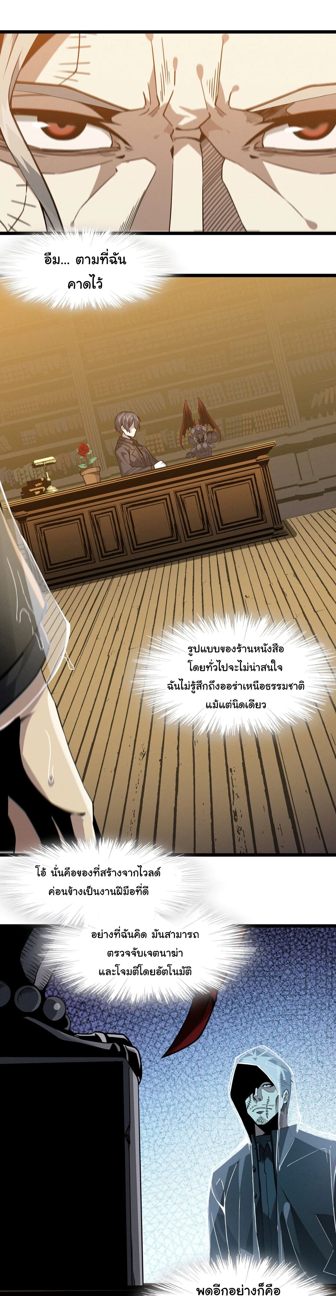 หน้าที่ 13