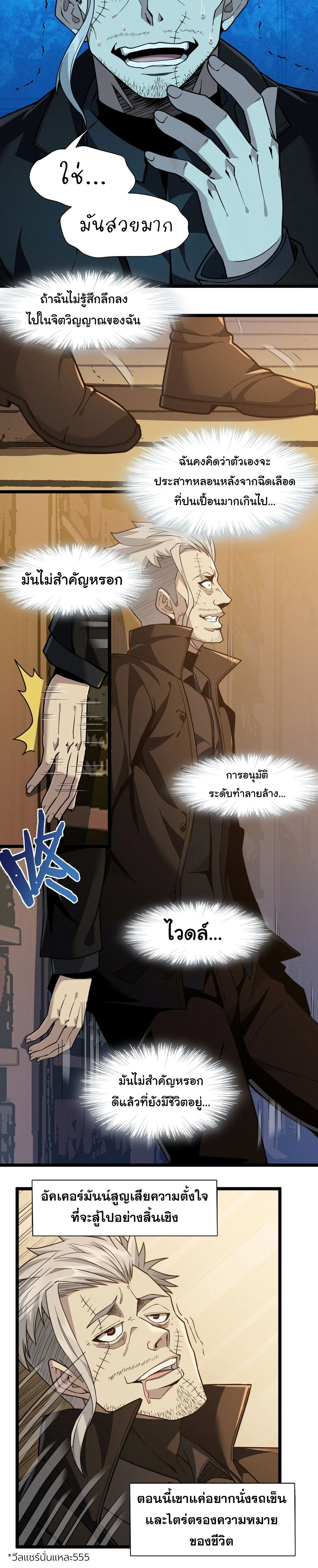 หน้าที่ 26