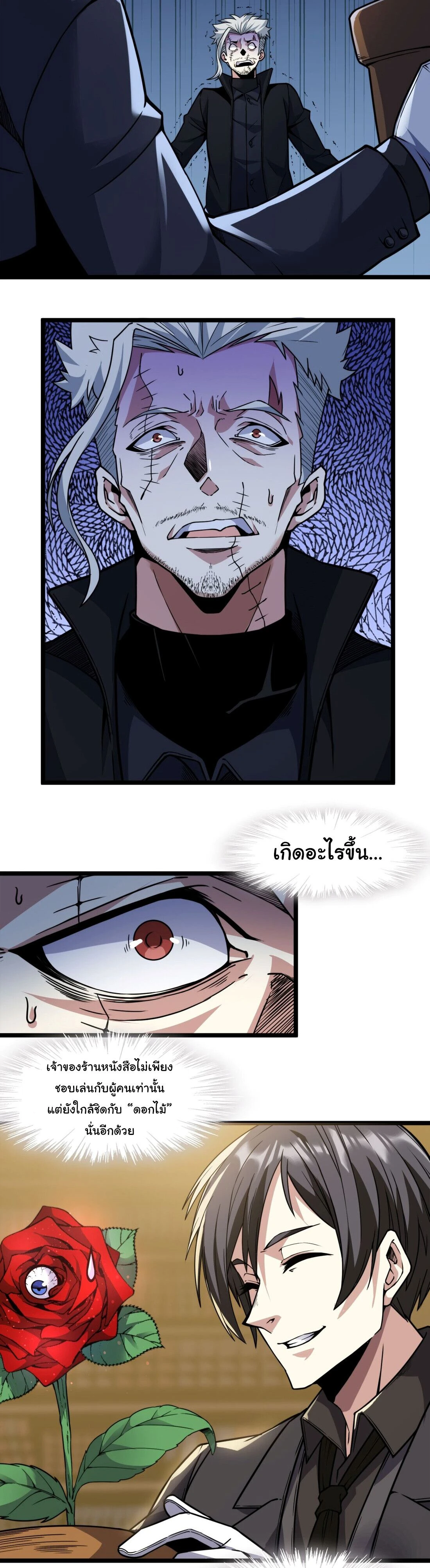 หน้าที่ 4