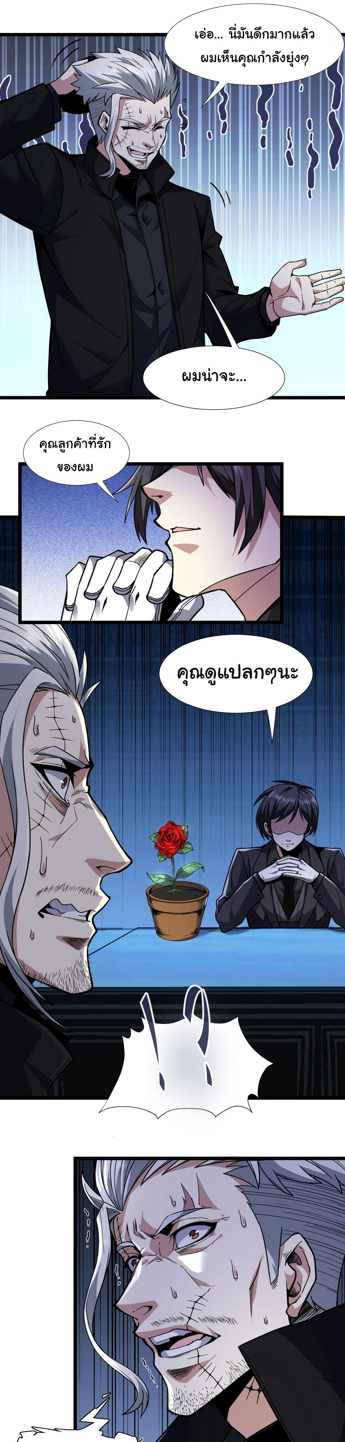 หน้าที่ 9