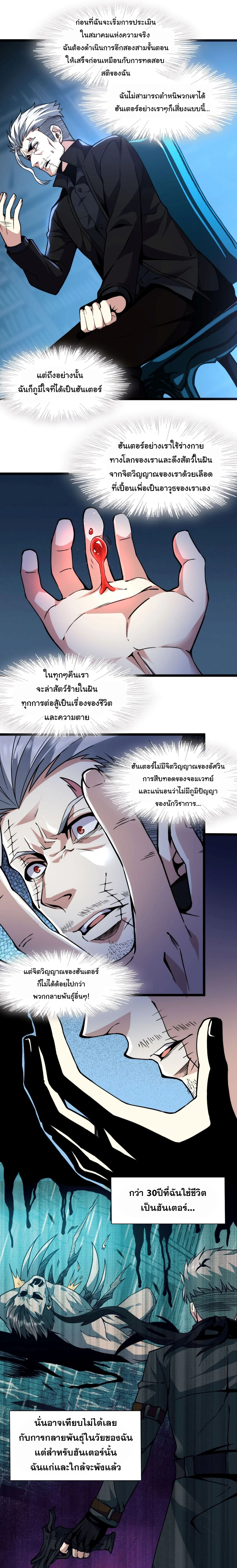 หน้าที่ 28