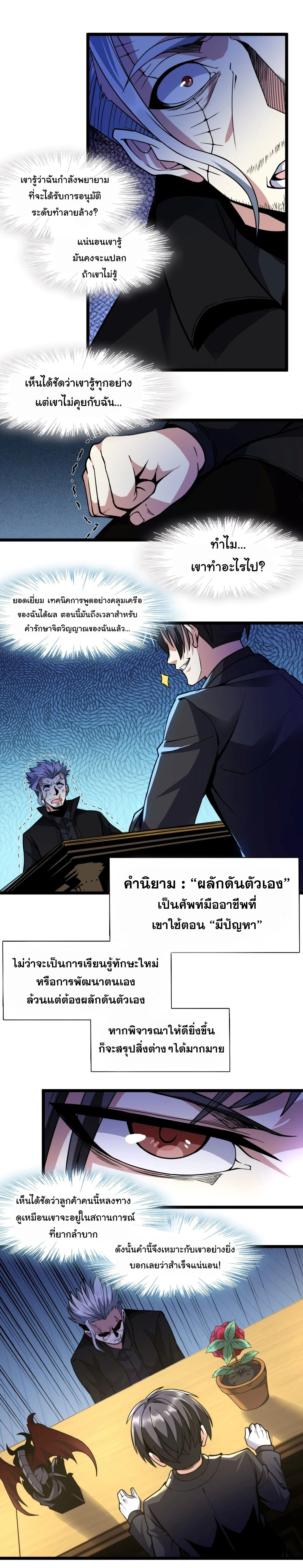 หน้าที่ 21