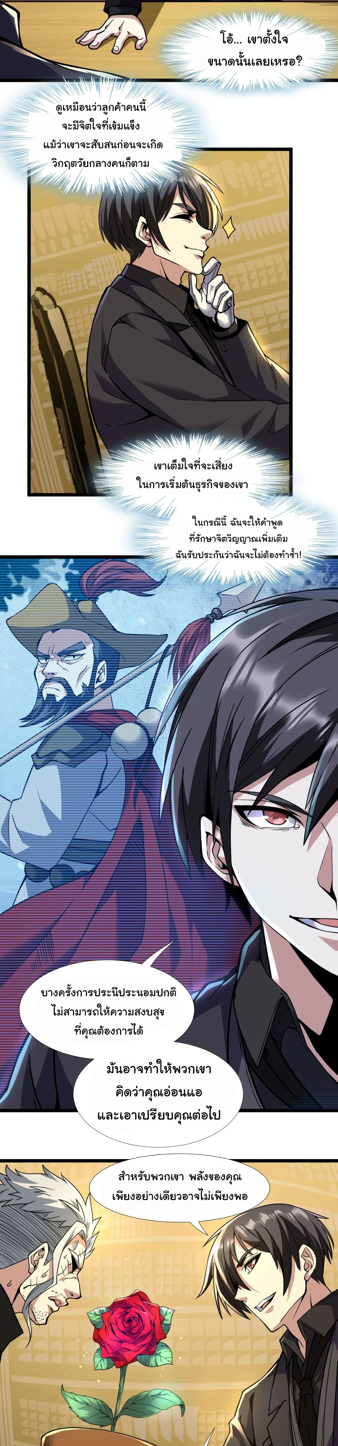 หน้าที่ 35