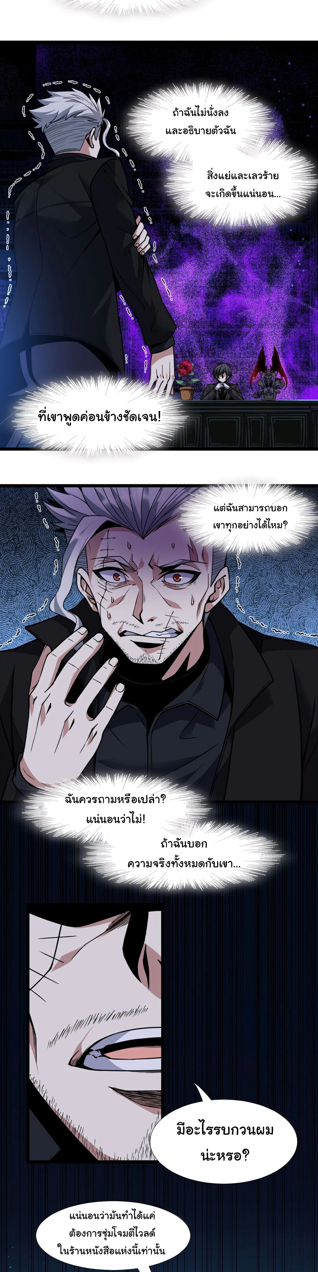 หน้าที่ 15