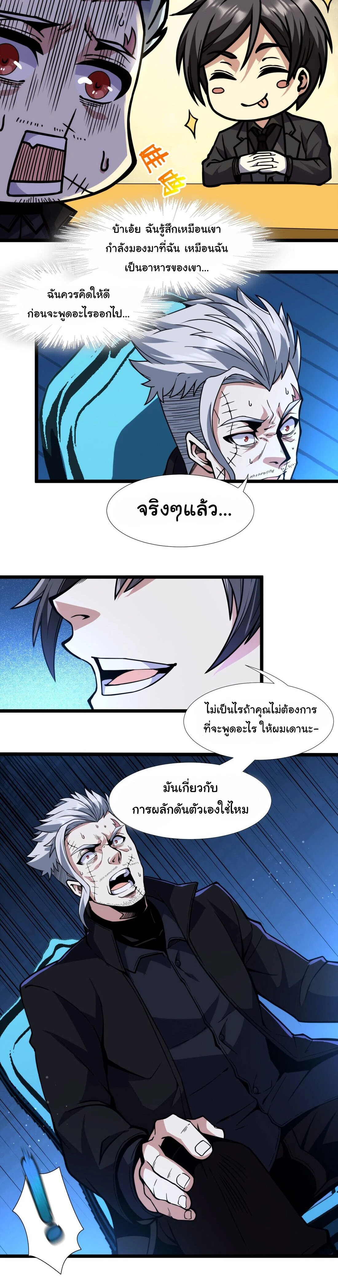 หน้าที่ 20