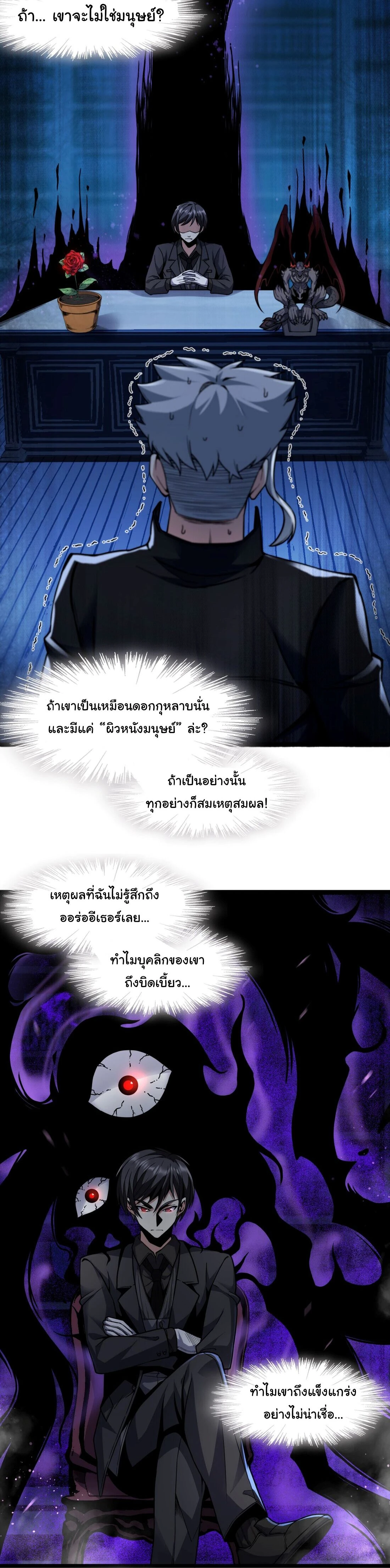 หน้าที่ 6