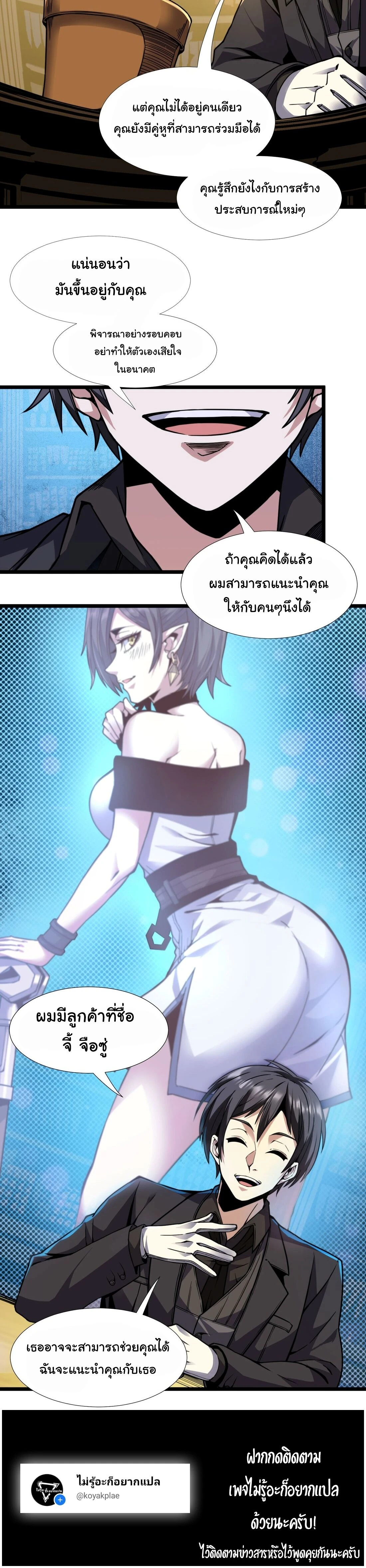 หน้าที่ 36