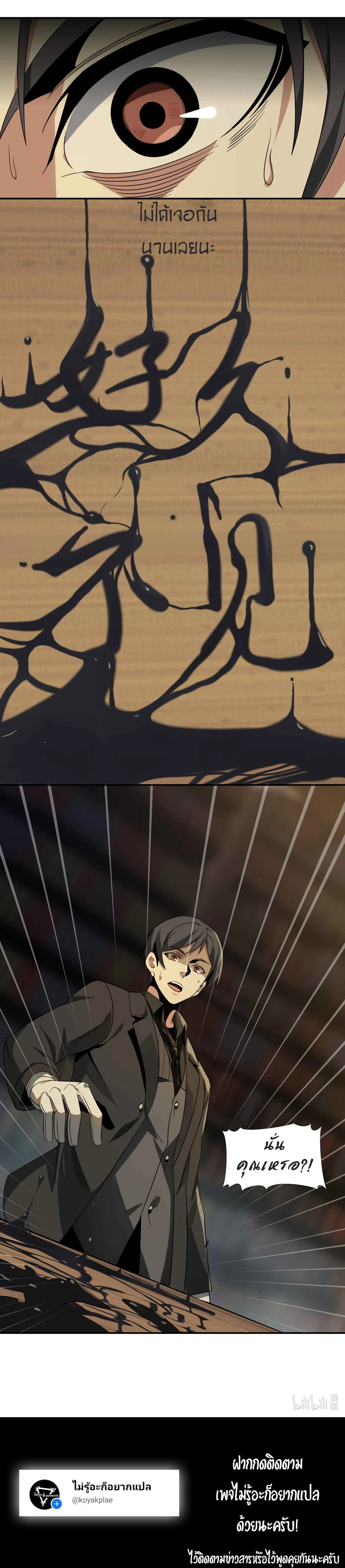 หน้าที่ 41