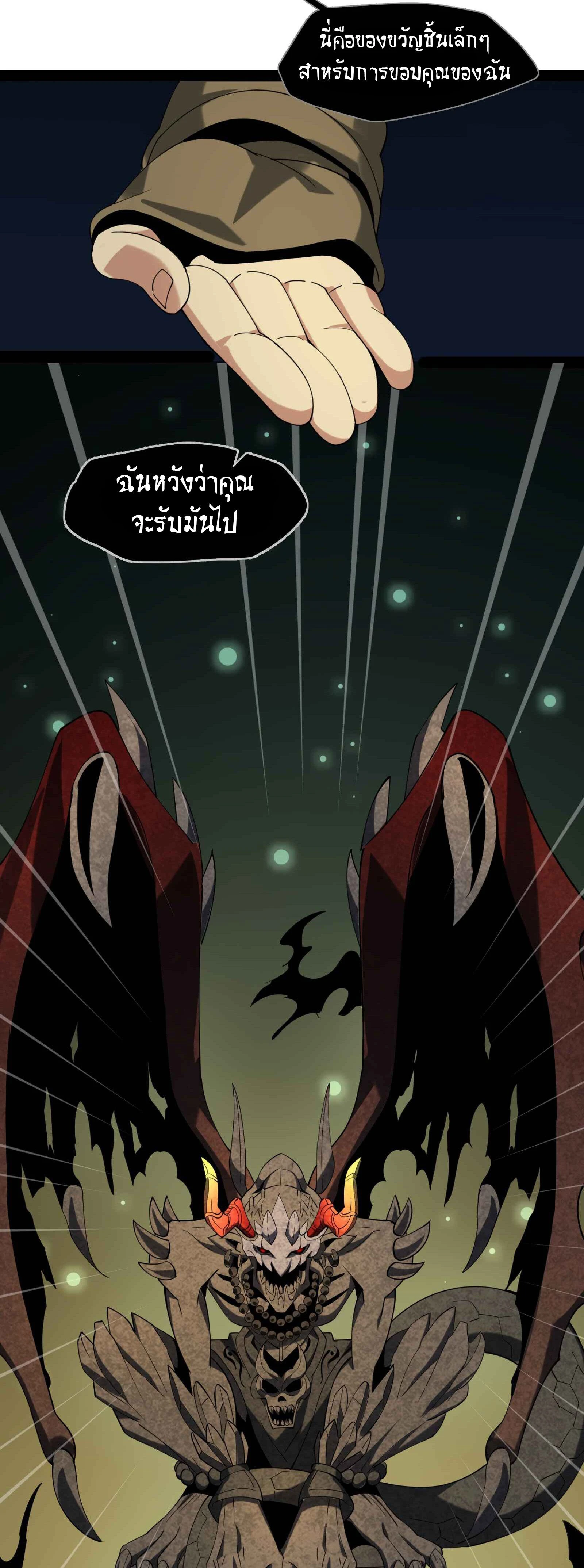 หน้าที่ 33