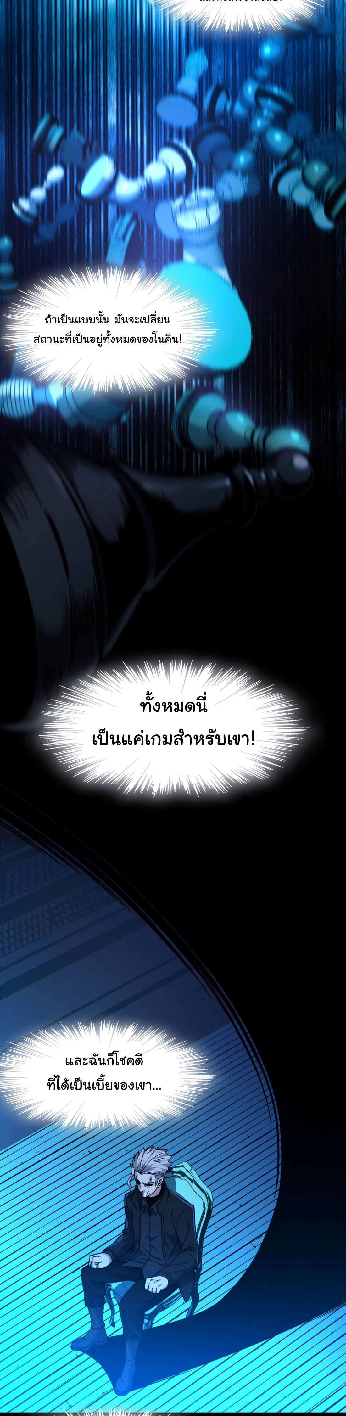 หน้าที่ 20