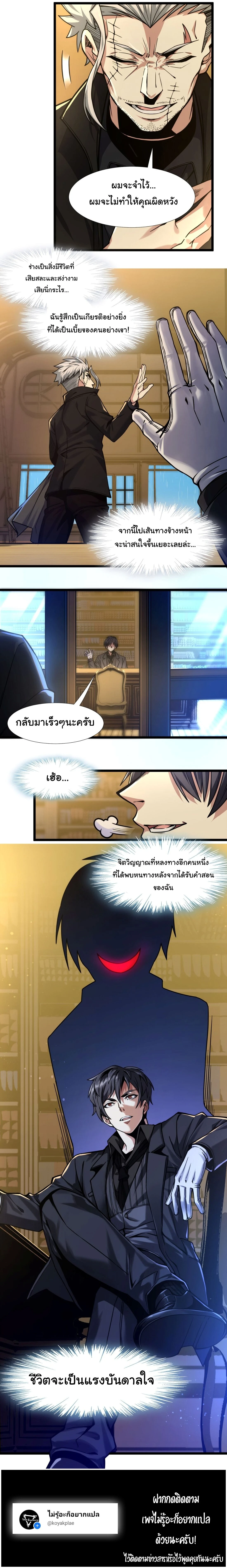 หน้าที่ 35