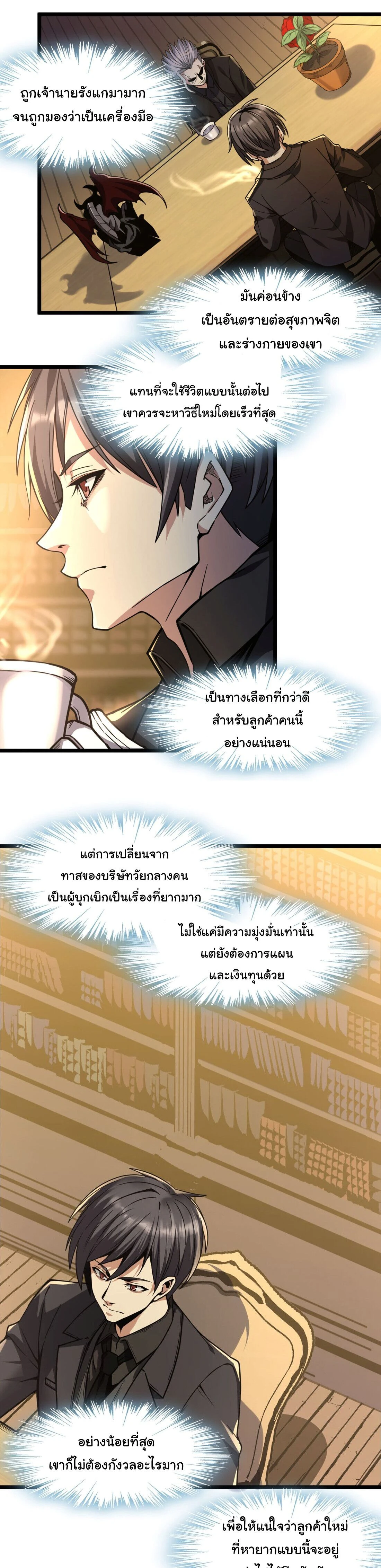 หน้าที่ 5