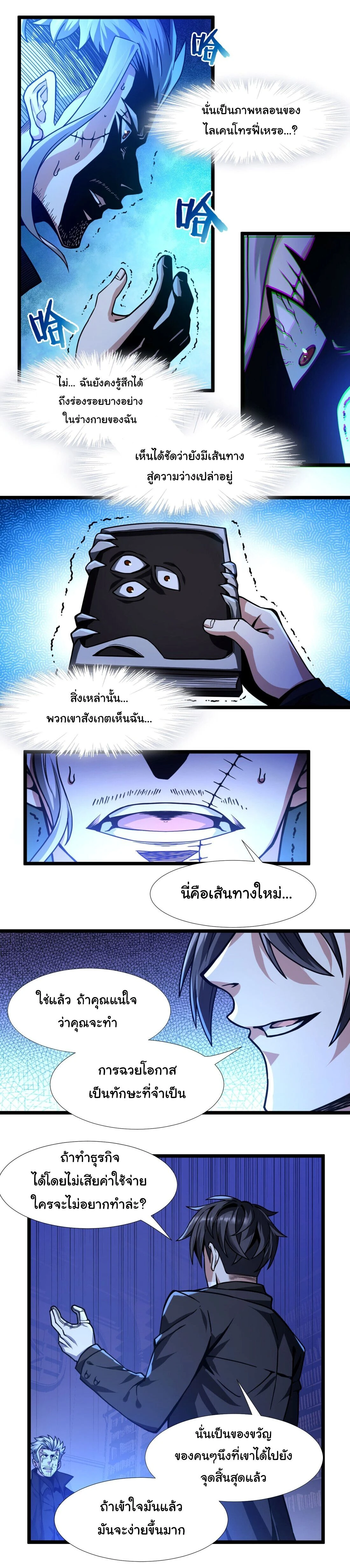 หน้าที่ 32