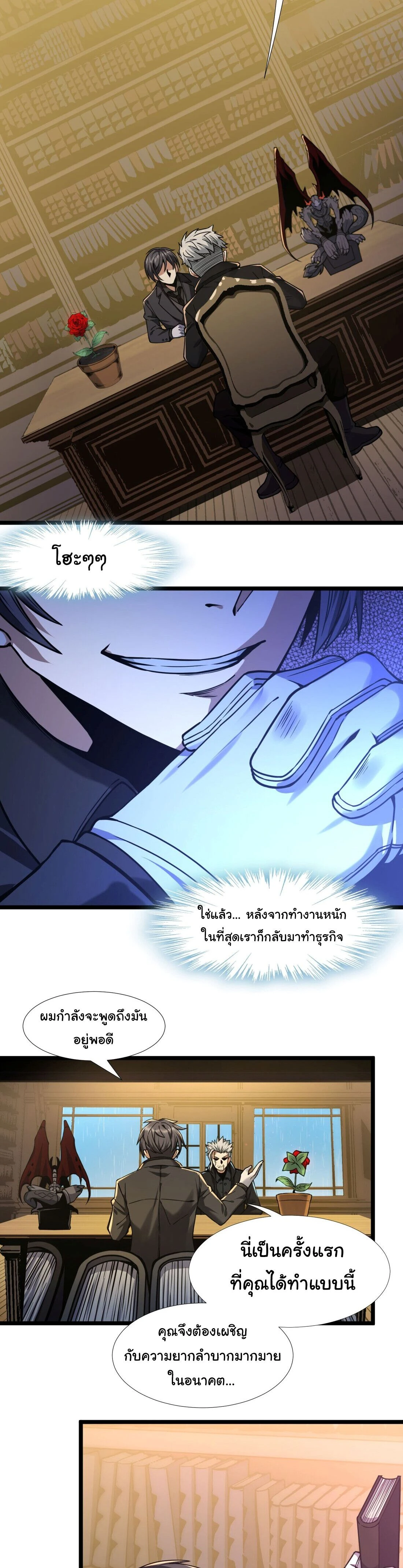 หน้าที่ 22