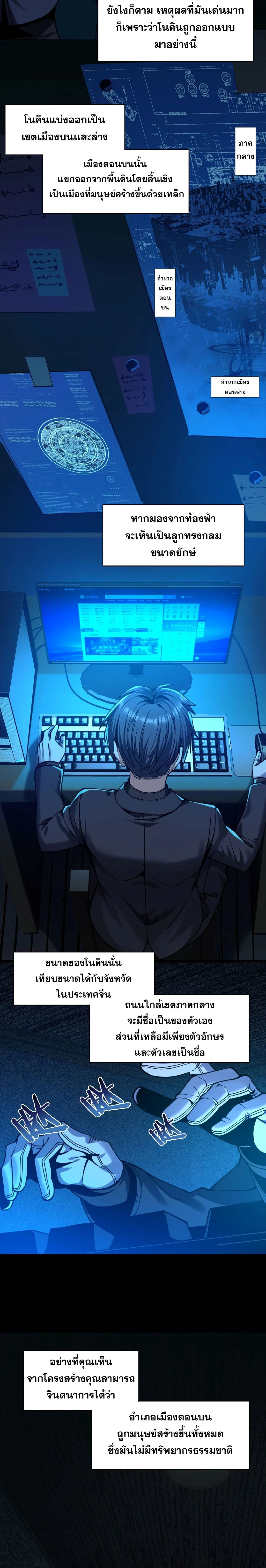 หน้าที่ 10