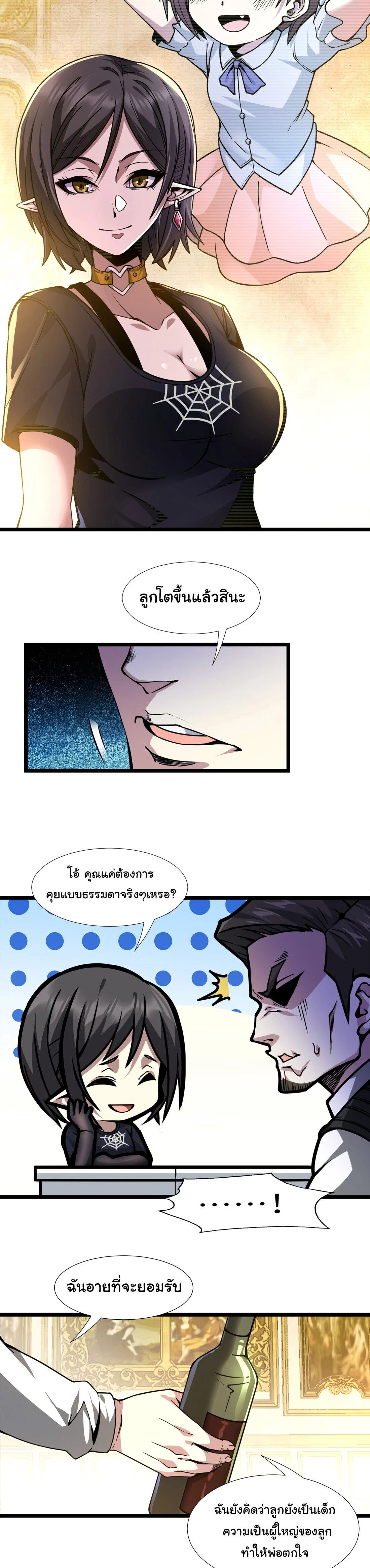 หน้าที่ 25