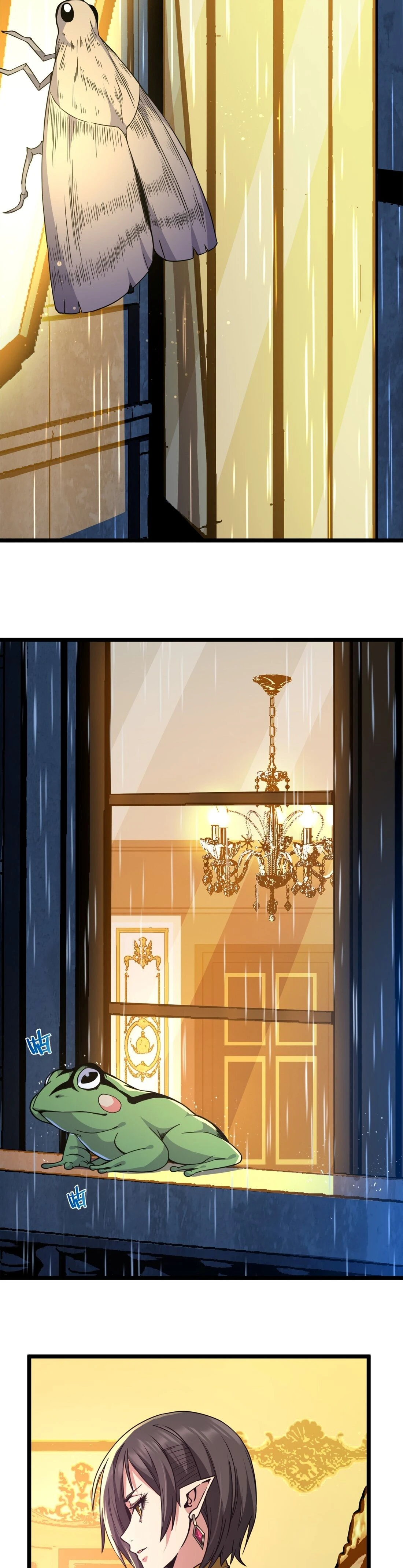 หน้าที่ 3